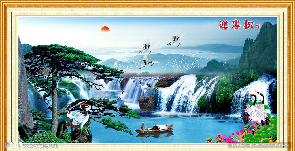 山水风景