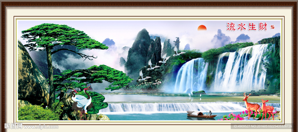 风景画