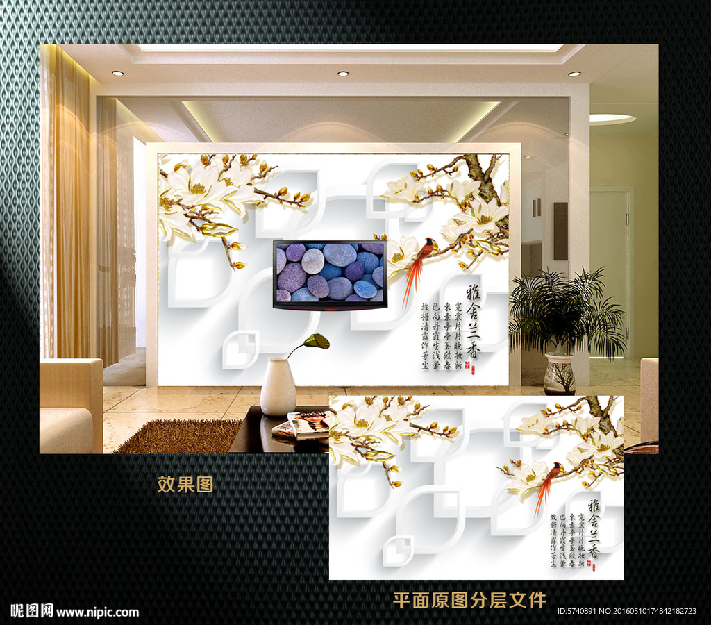 电视背景墙