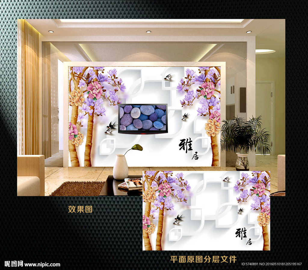 电视背景墙