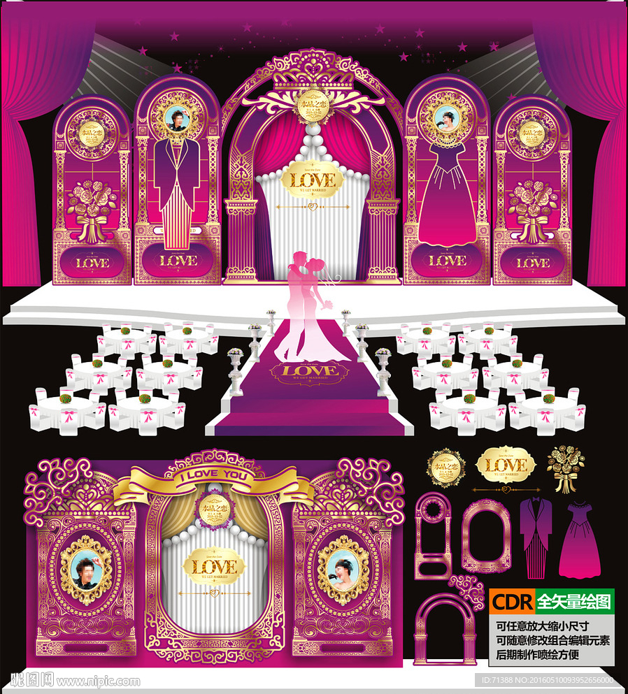 经典紫红色欧式宫廷婚礼主题