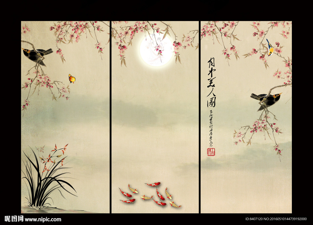 花好月圆
