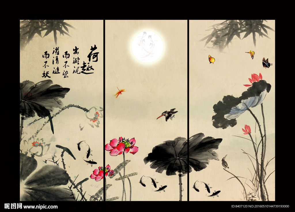 水墨荷花
