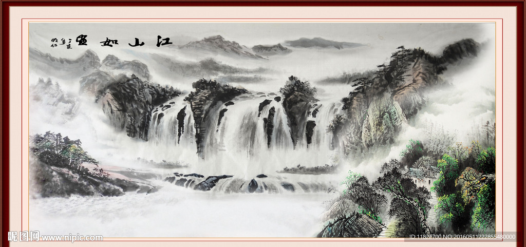 水墨山水