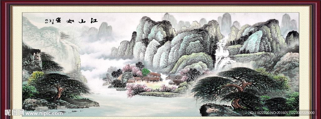 山水国画