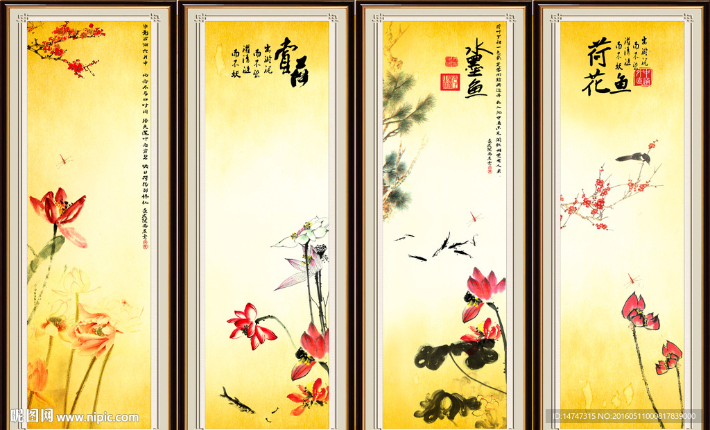 水墨荷花