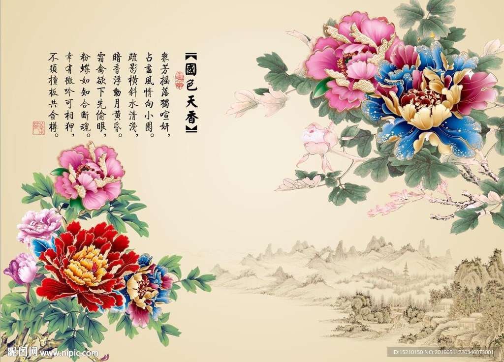 国色天香牡丹花