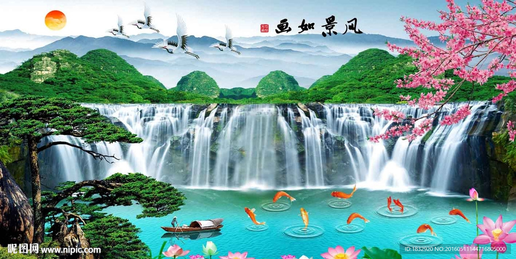 风景如画