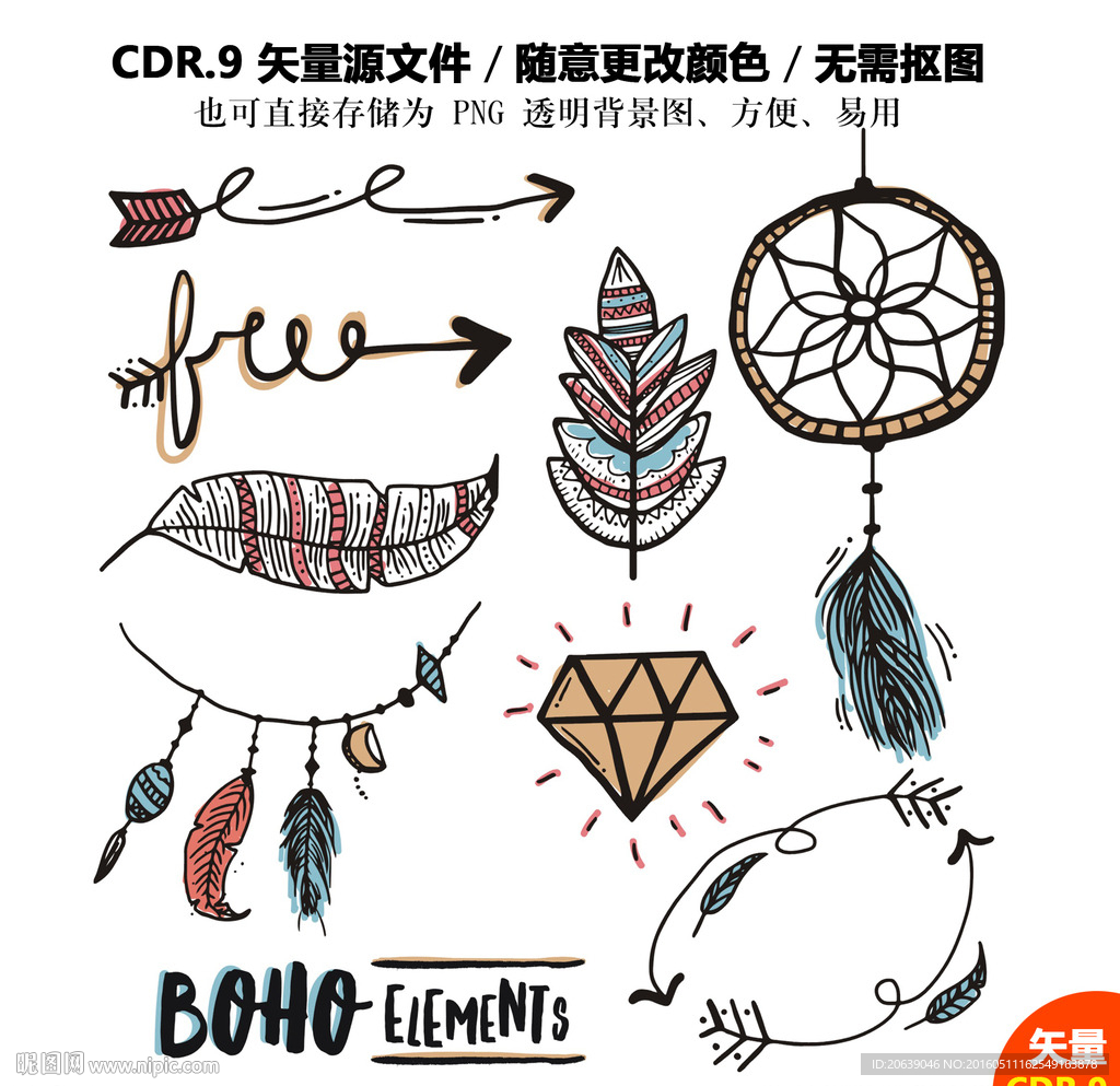 手绘复古羽毛钻石矢量图