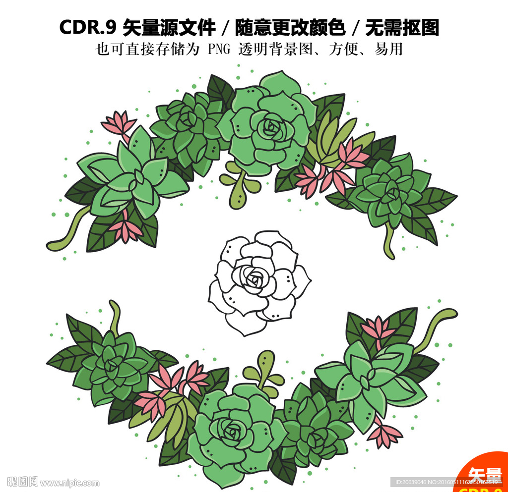 手绘花环装饰图案矢量图