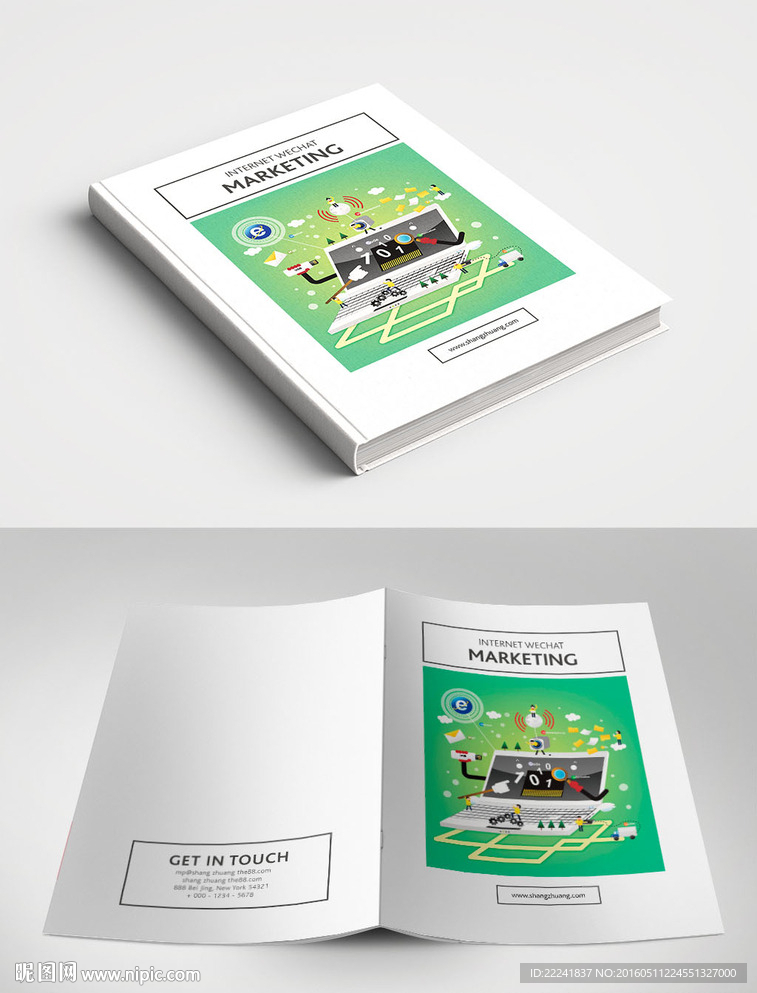 微信互联网公司营销画册封面