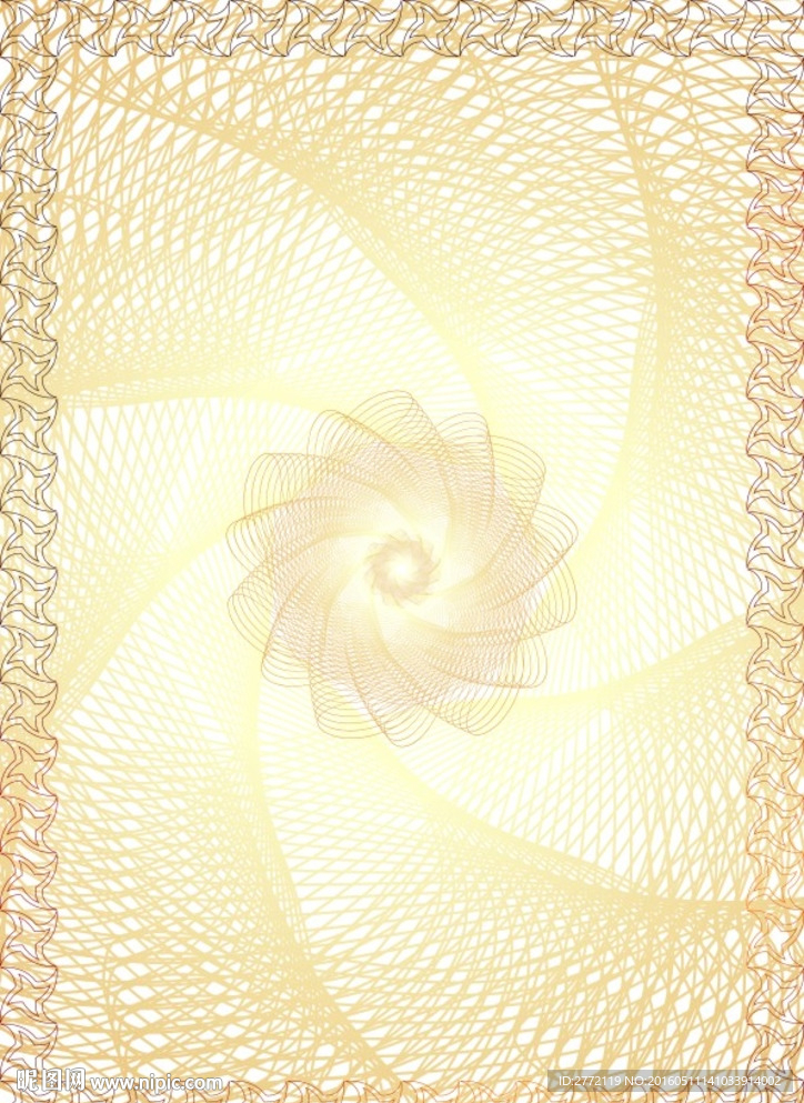 金光闪烁 网络证书纹