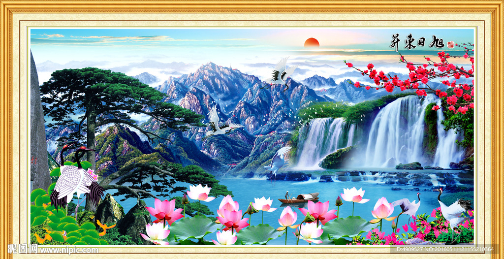 山水风景