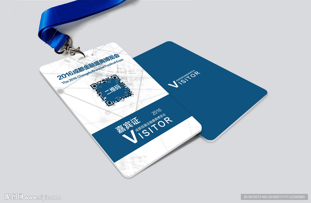创意嘉宾证