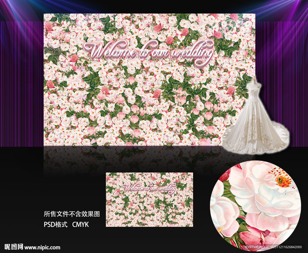 花墙