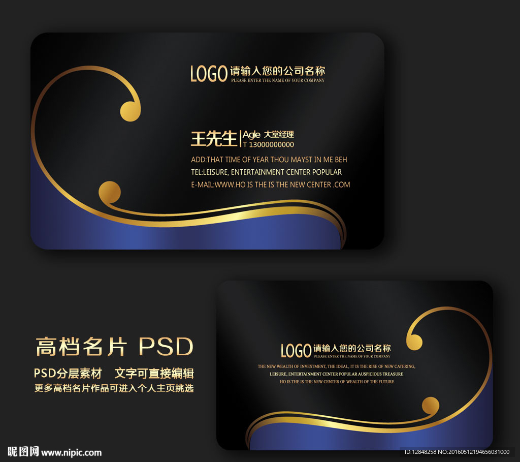 高档名片