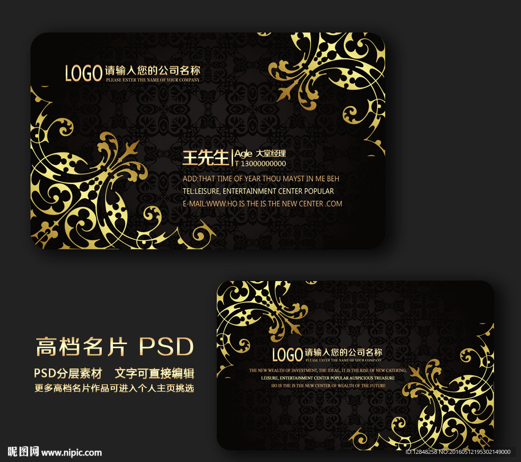 高档名片
