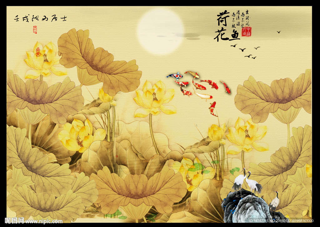 荷塘秋色