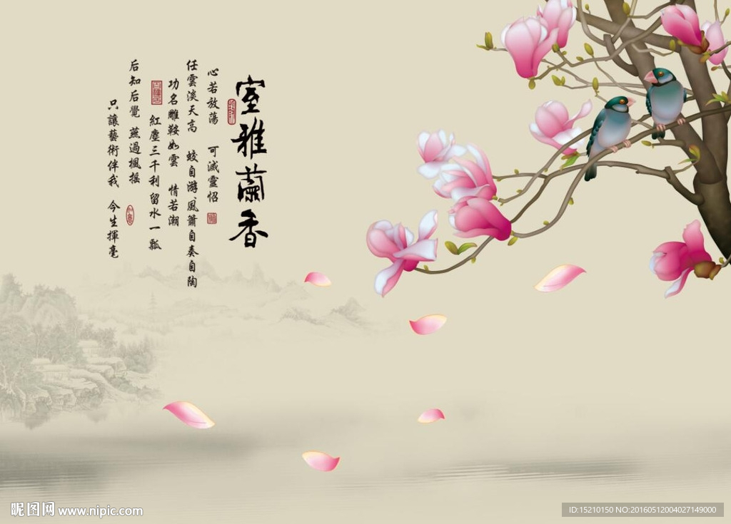 室雅兰香玉兰花