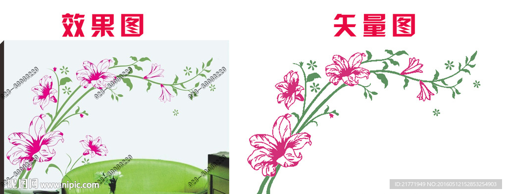 花