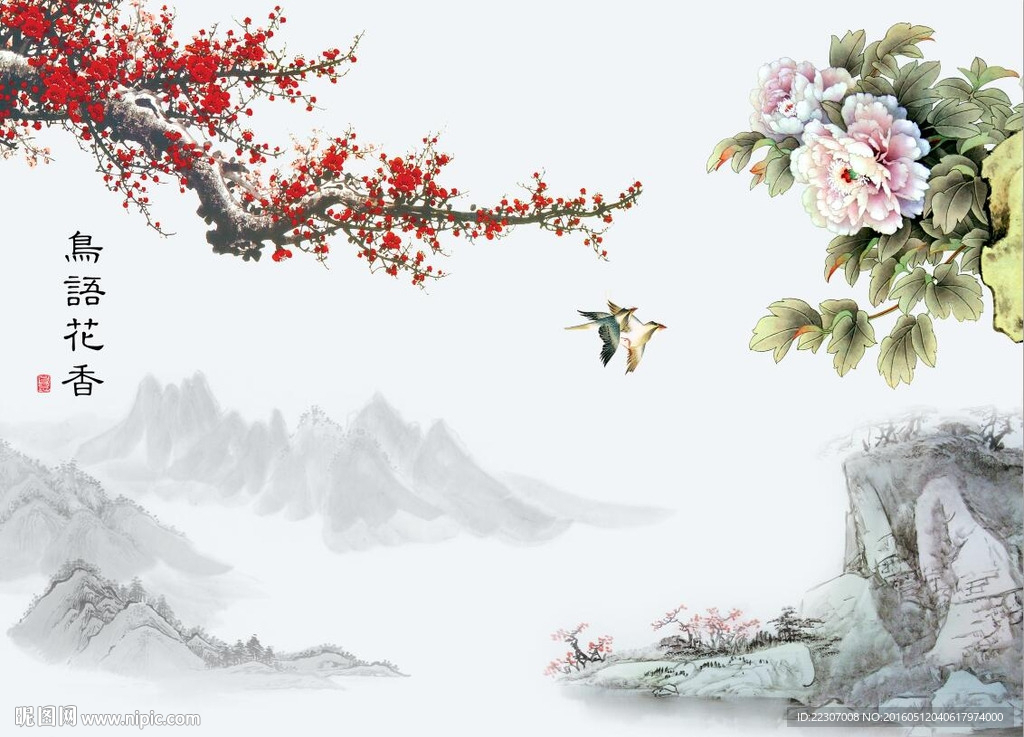 鸟语花香图