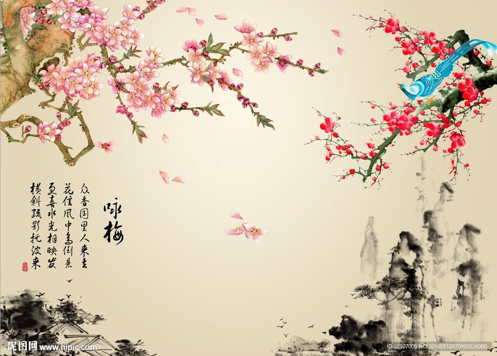 家和富贵梅花