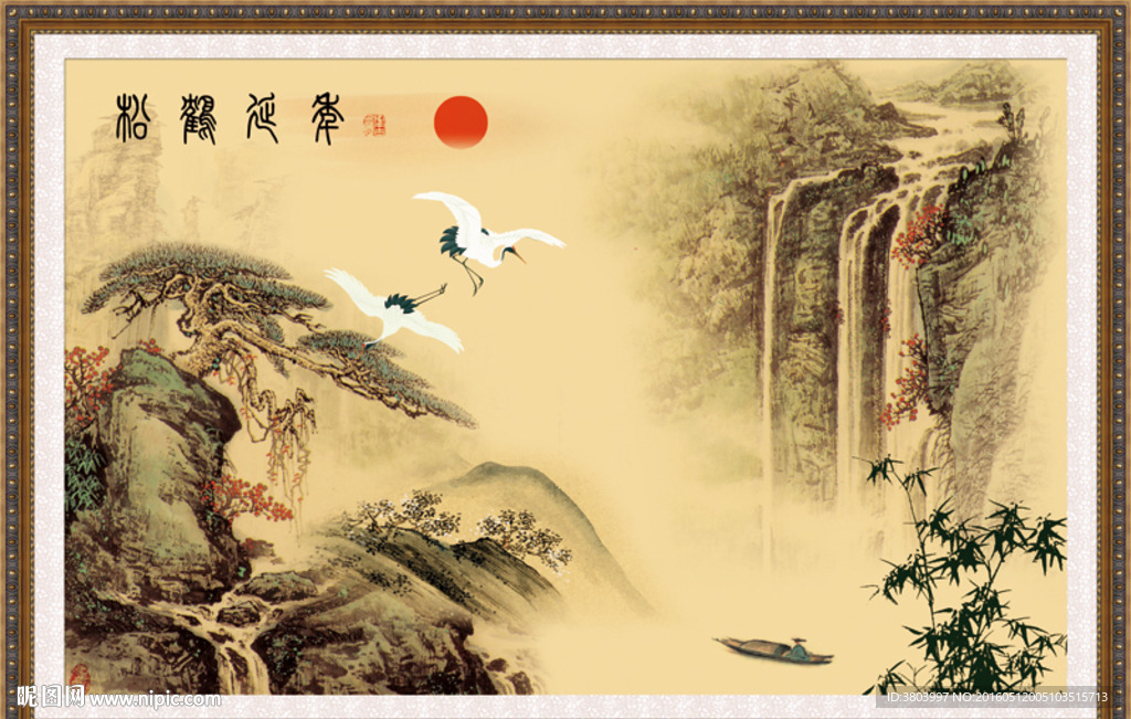 松鹤延年
