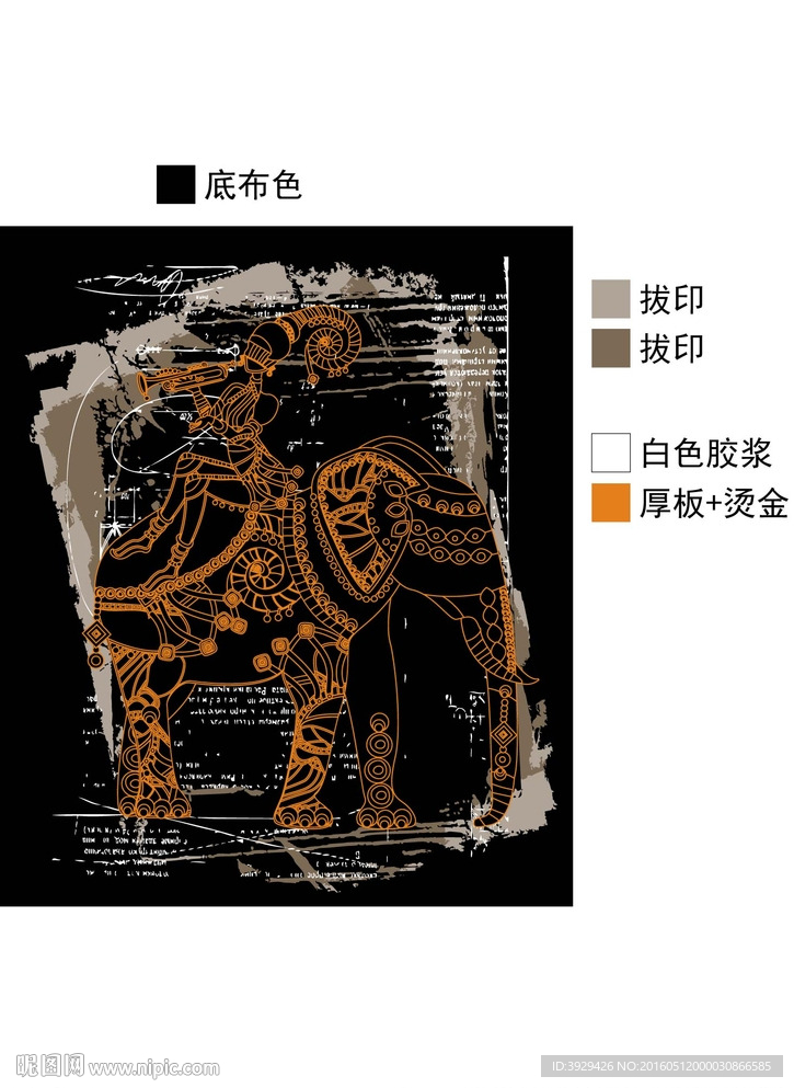 男装图案