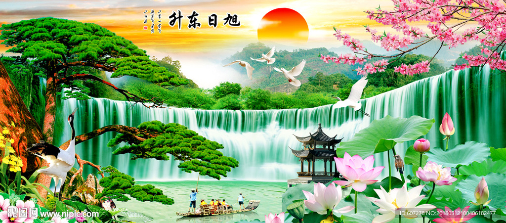 旭日东升