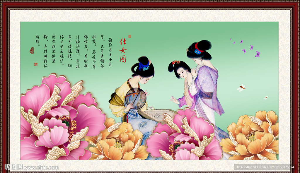 花开富贵