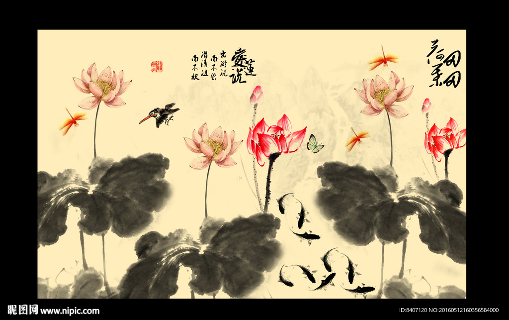 水墨画荷花