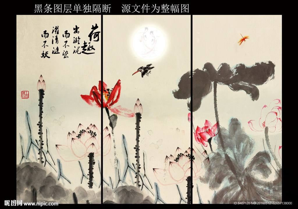 荷塘月色