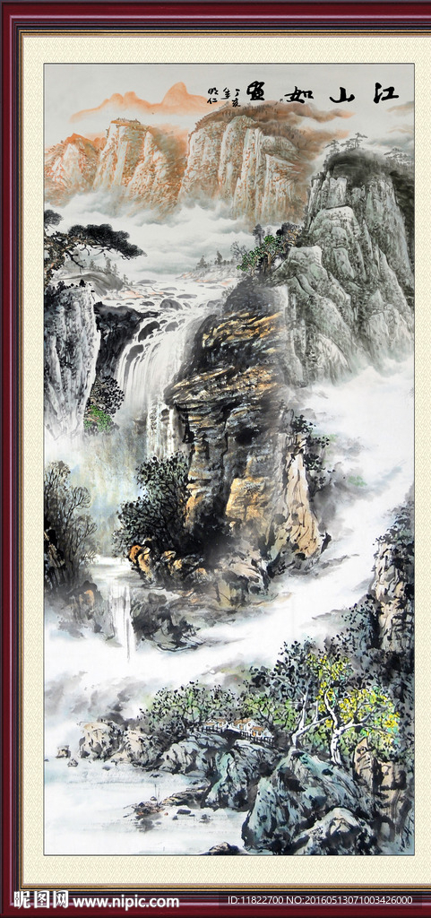 国画