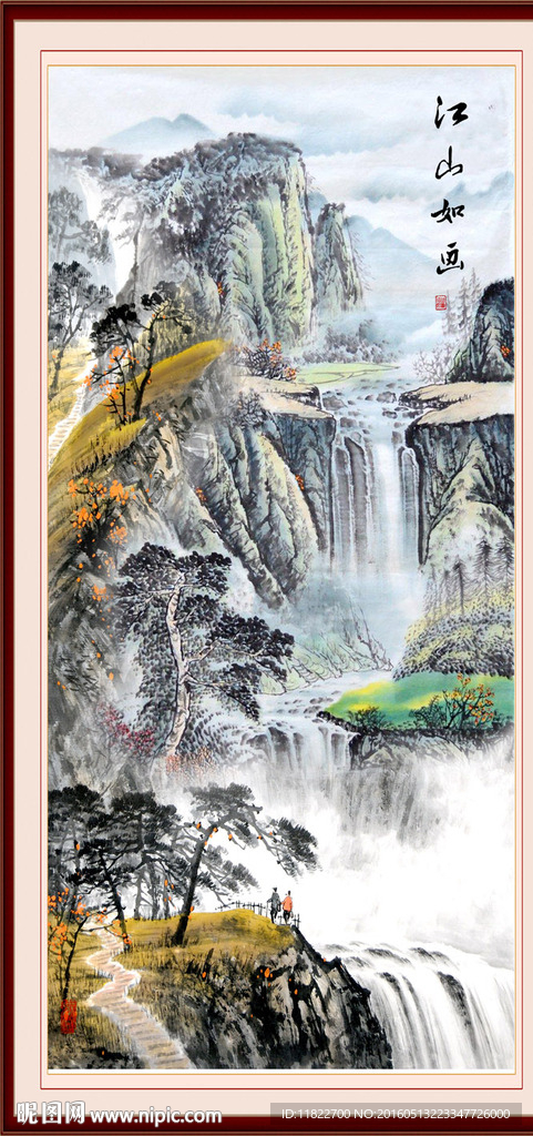 江山如画