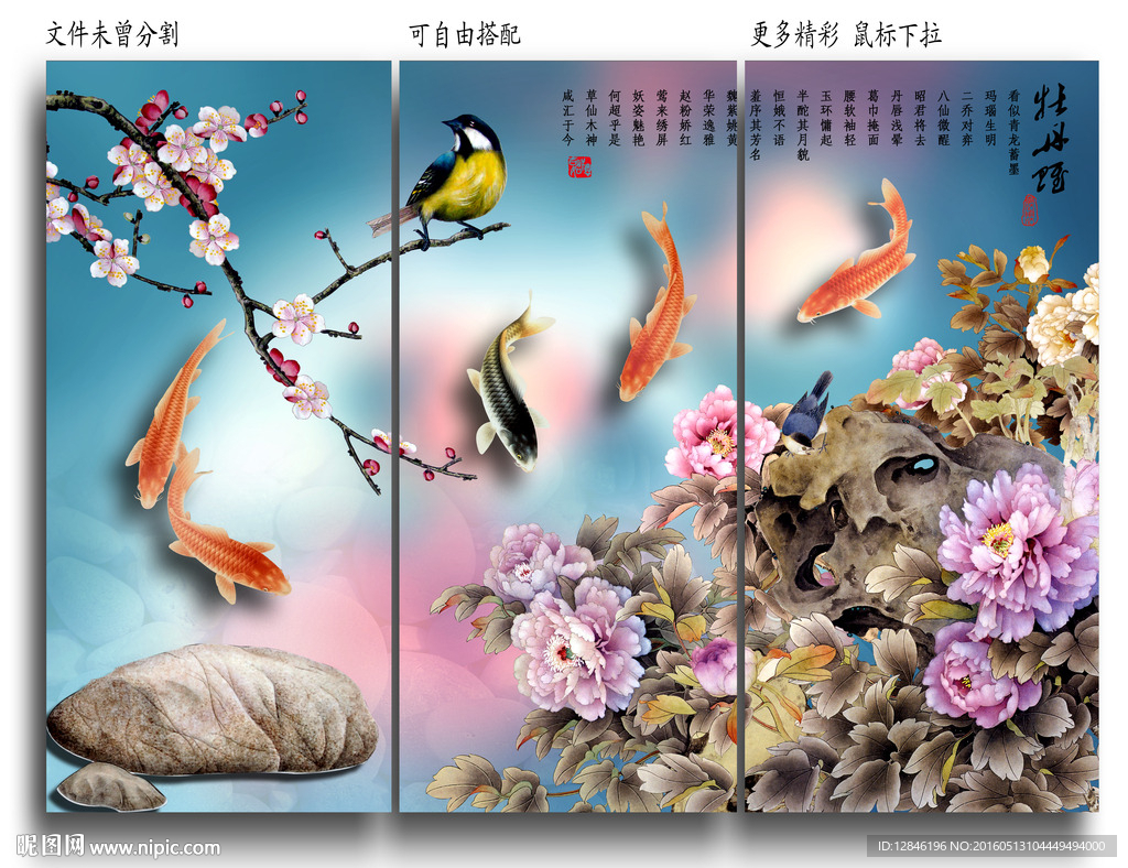 牡丹