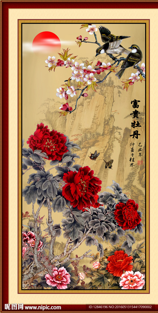 国画牡丹