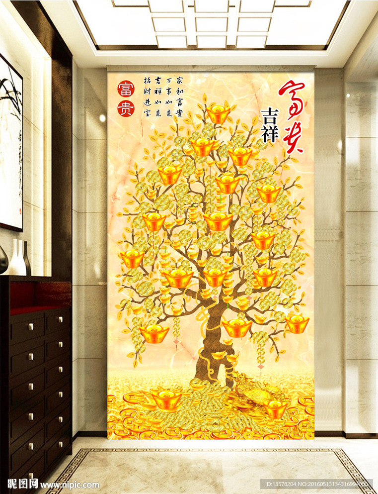 摇钱树玄关装饰画