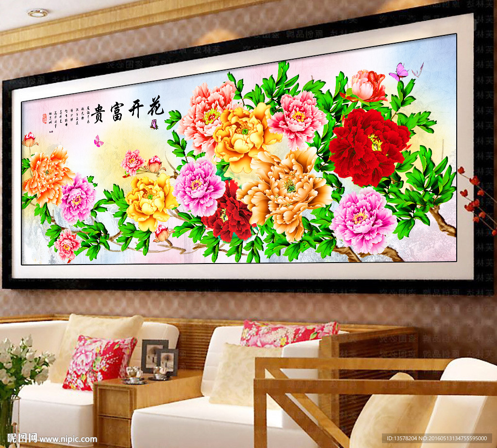花开富贵装饰无框画
