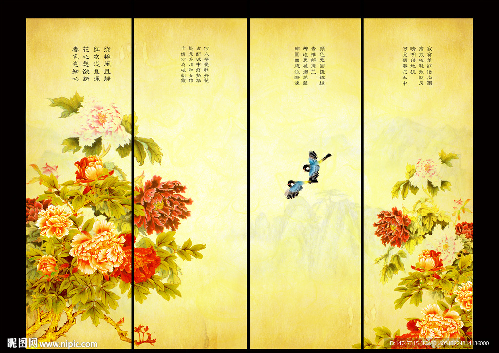 国画牡丹