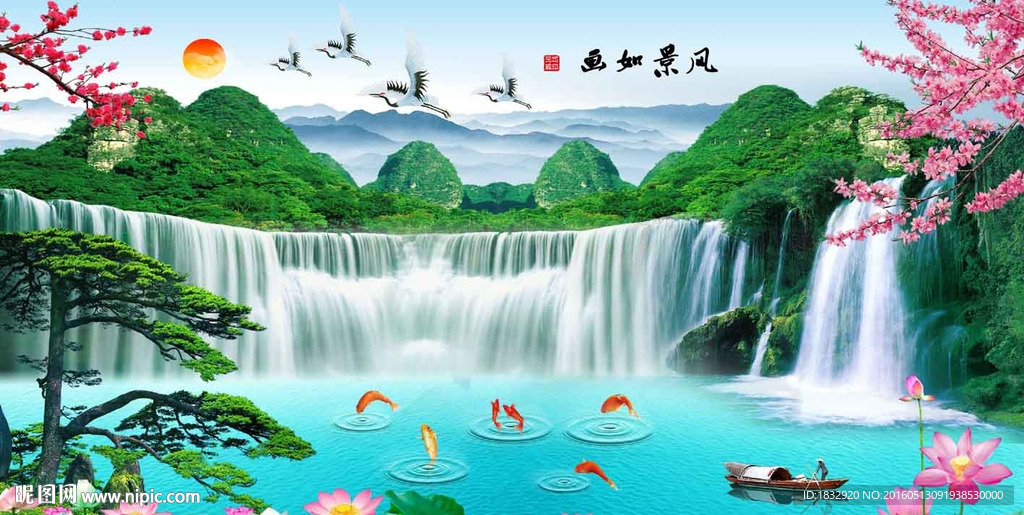 风景画