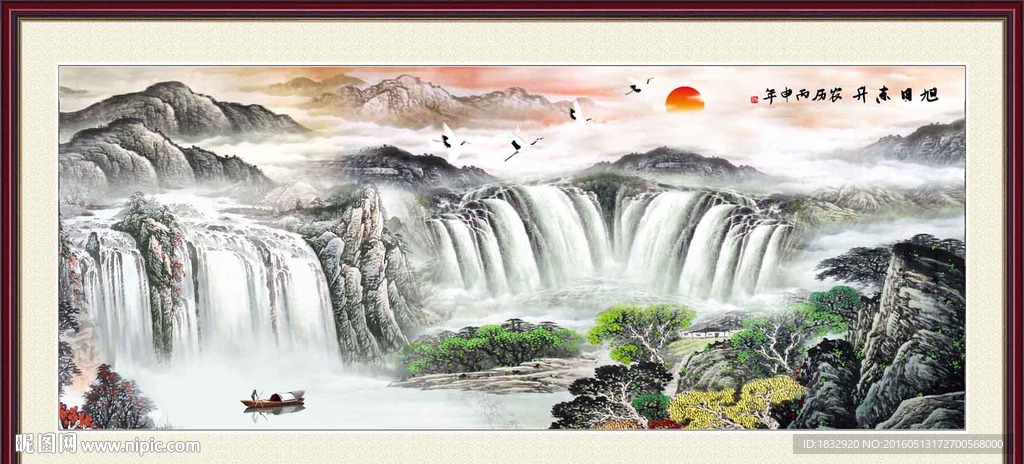 旭日东升
