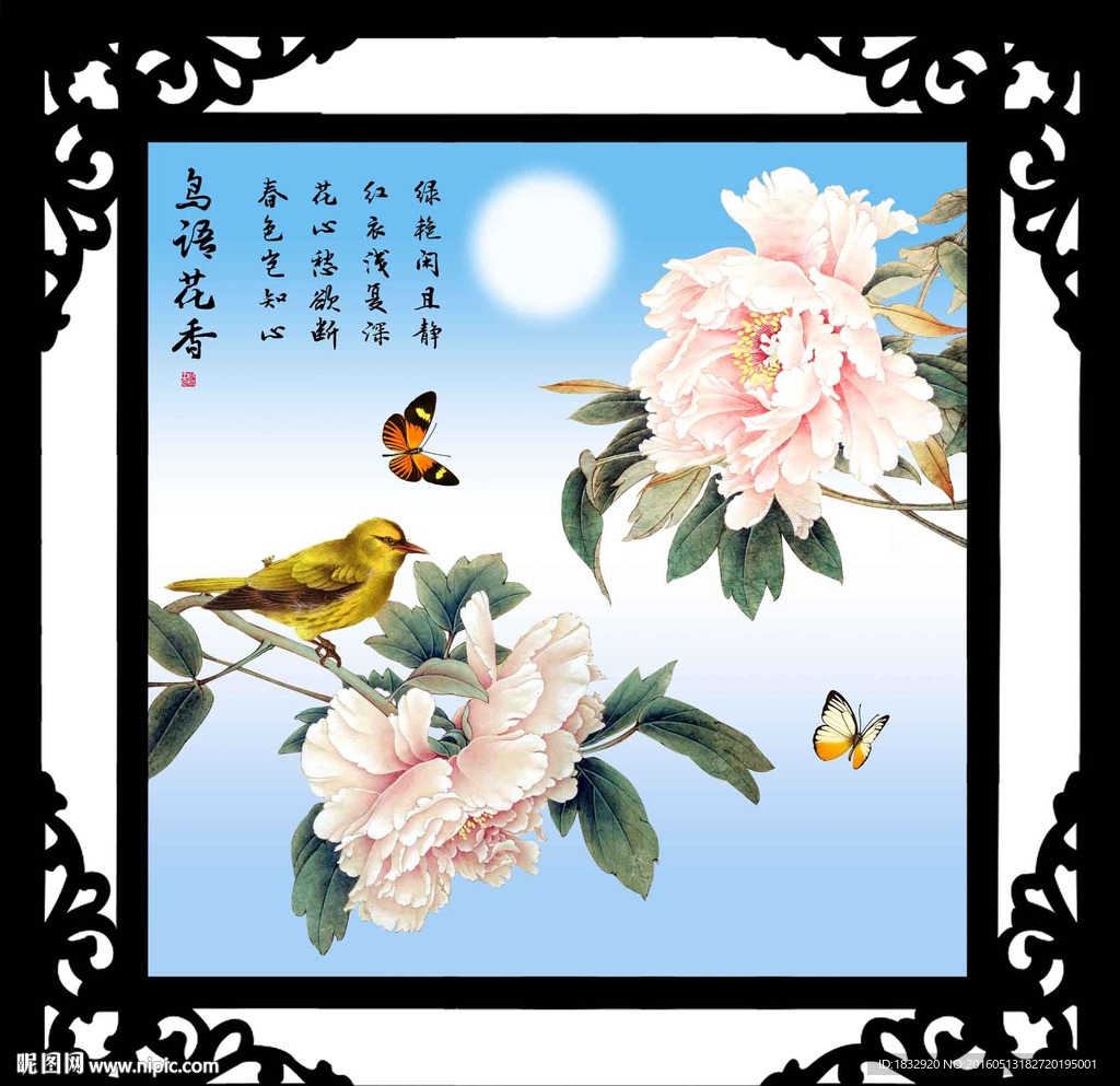 花鸟图