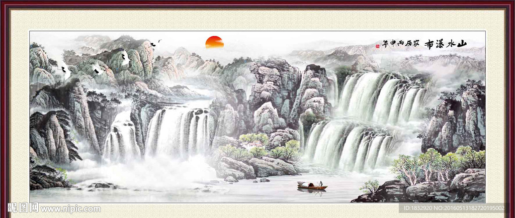 国画山水
