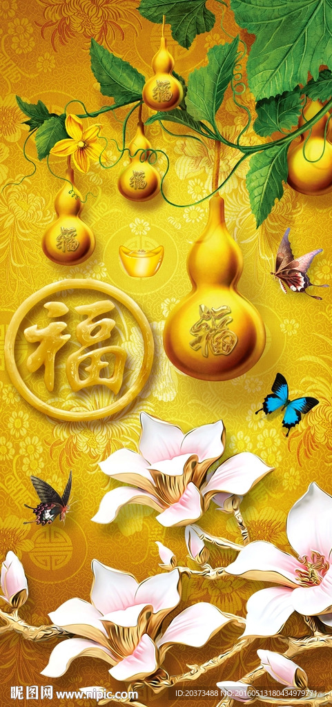 玄关五福临门背景墙