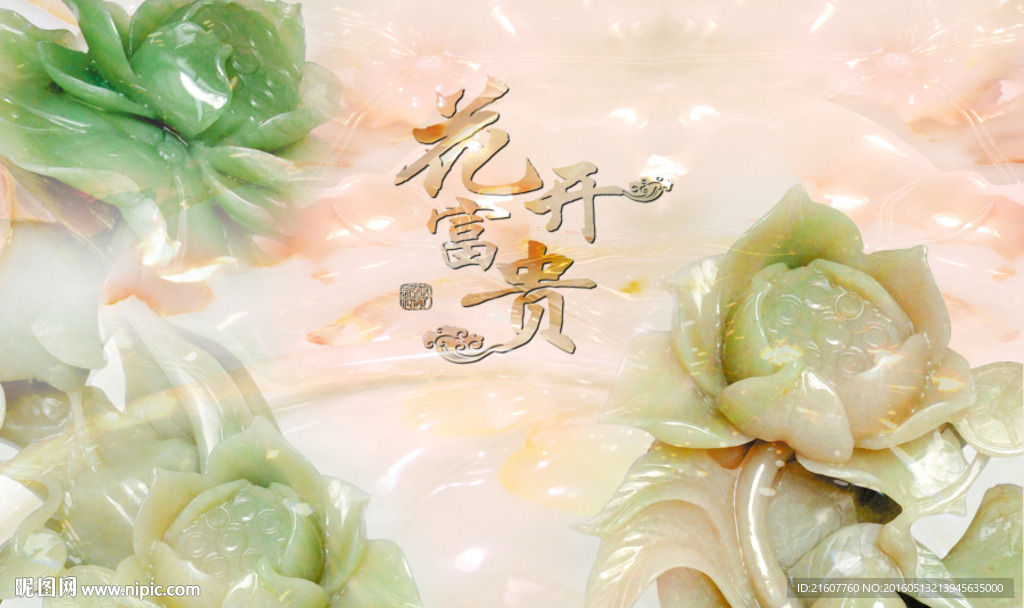 3d背景墙