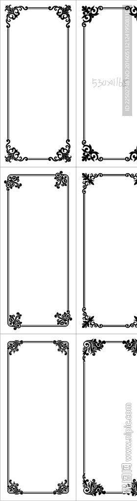 花纹(角花框线)