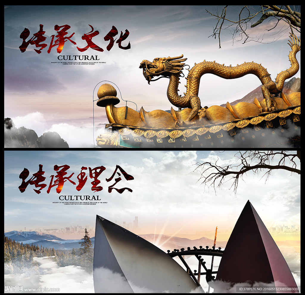 企业形象