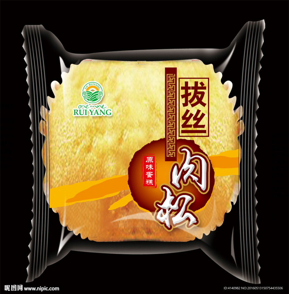 蛋糕包装设计