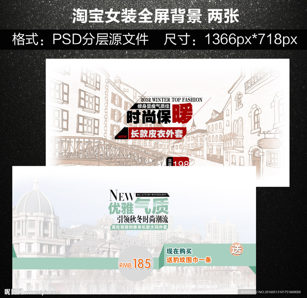 手绘风淘宝全屏海报