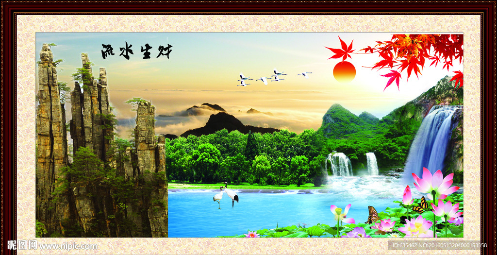 山水风景